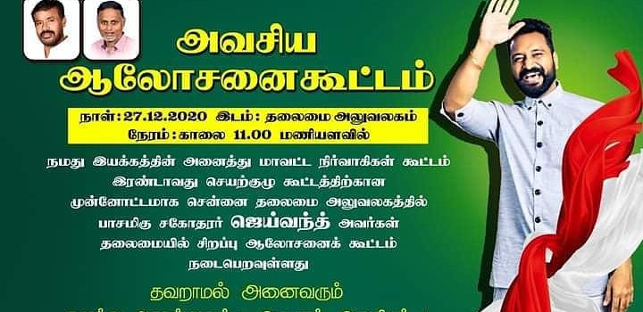 அனைவரையும் வருக வருக என அன்புடன் வரவேற்கிறோம்